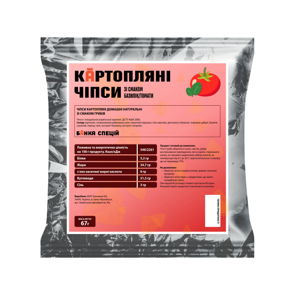 Чипси картопляні зі смаком базиліку та томатів, фото 1