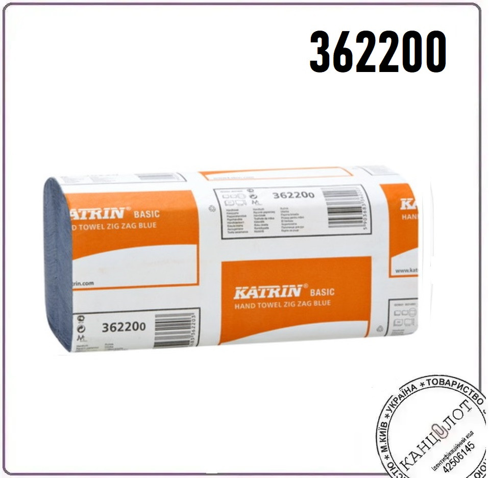 Паперові рушники Katrin Basic Zig Zag Blue , синій (362200), фото 1