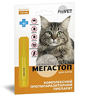 ProVET Мега Стоп краплі від ендо та ектопаразитів для кішок від 4 до 8 кг, 1 мл, 4 піпетки