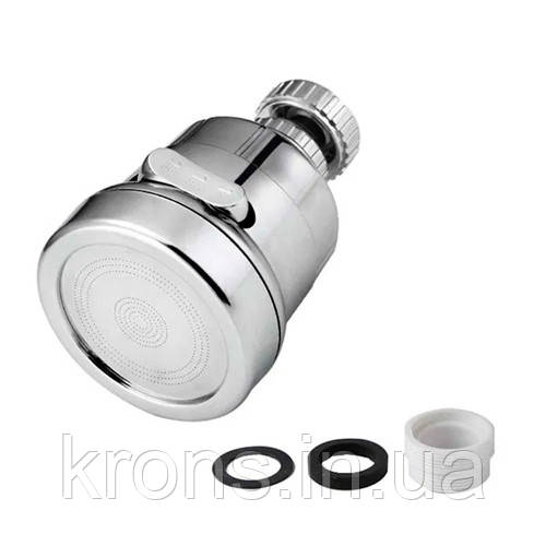 Поворотна насадка на кран, 3 режими, аератор води, дифузор, фото 1