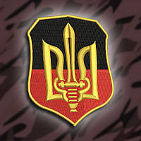 №246 Шеврон тризуб 8х6.5см