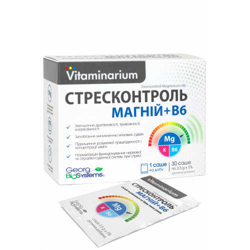 СТРЕСКОНТРОЛЬ Stresscontrol Magnesium+B6 МАГНІЙ B6 30пак. магнію цитрат – 2470 mg (мг