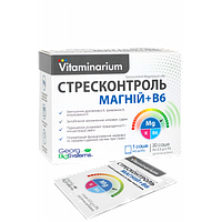 СТРЕСКОНТРОЛЬ Stresscontrol Magnesium+B6 МАГНІЙ B6 30пак. магнію цитрат – 2470 mg (мг