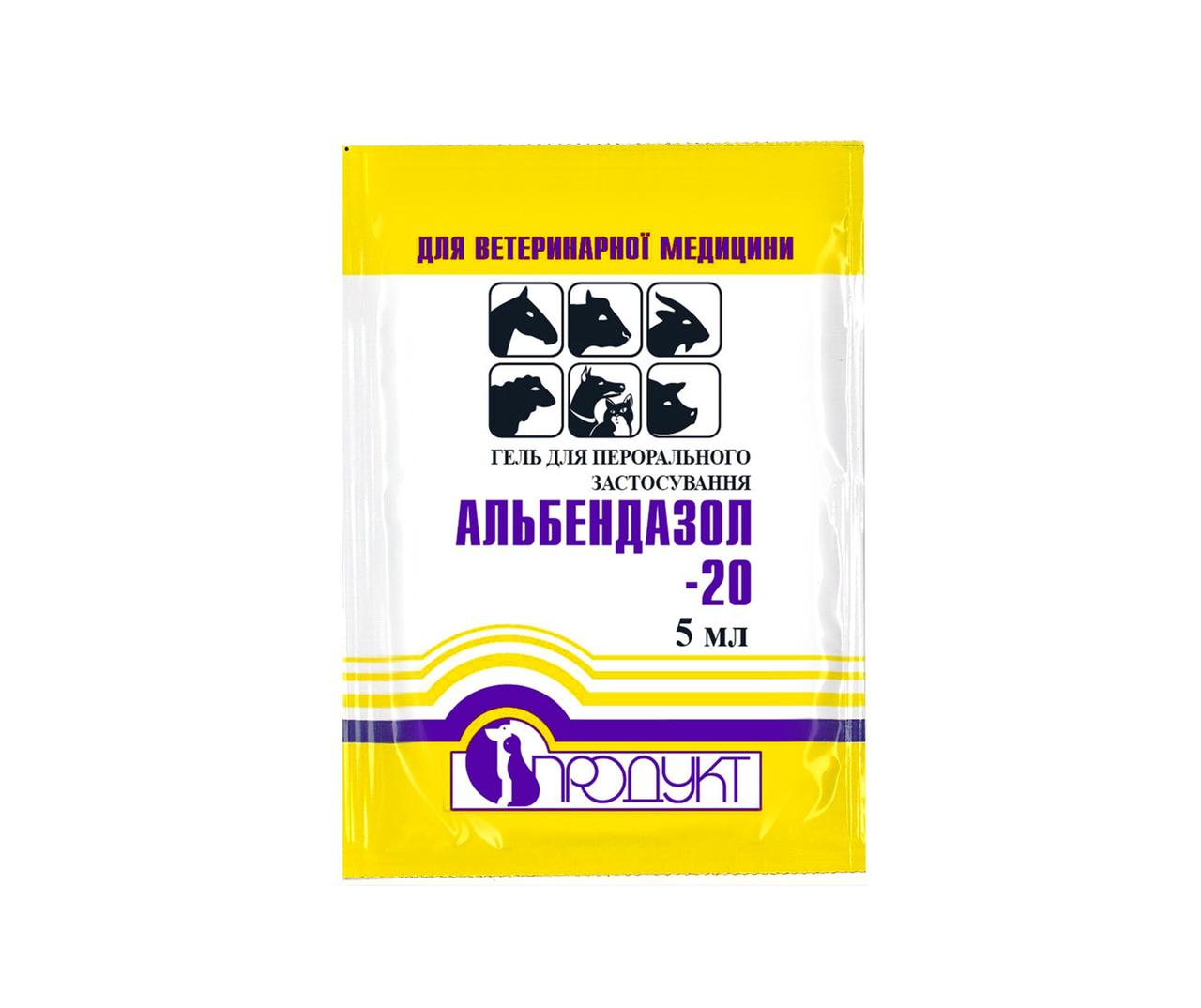 Альбендазол-20 гель для животных (5 мл), Продукт - фото 1 - id-p533181709