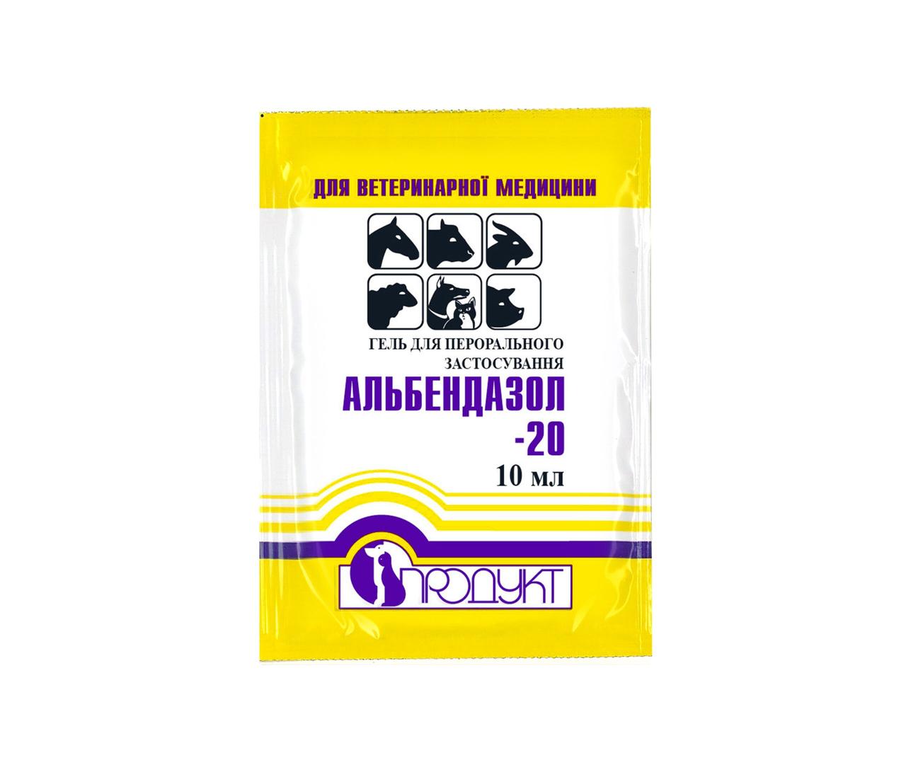 Альбендазол-20 гель для животных (10 мл), Продукт - фото 1 - id-p533181601