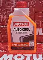 Концентрат антифризу (оранжевий) Motul AUTO COOL OPTIMAL ULTRA (1L)