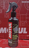 Очищувач шолома (Дезінфектор) Motul HELMET INTERIOR CLEAN (250ML)