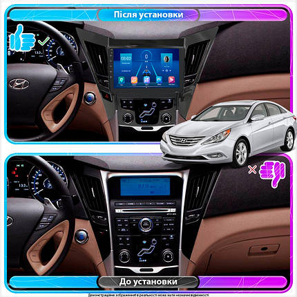 Штатна магнітола Lesko для Hyundai Sonata VI (YF) 2009-2014 екран 9" 6/128Gb 4G Wi-Fi GPS Top, фото 3
