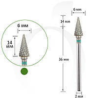 Фреза твердосплавная конус зеленая 6 мм, рабочая часть 14 мм