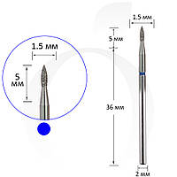 Фреза алмазная пламя синяя 1.5 мм, рабочая часть 5 мм