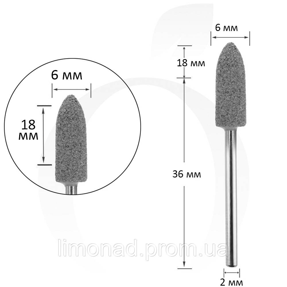 Фреза для манікюру корундова куля сіра 6 мм, робоча частина 18 мм