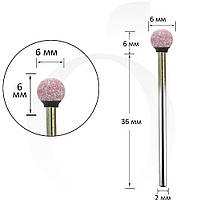 Фреза для маникюра корундовая шар розовая 6 мм