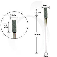 Фреза для маникюра корундовая цилиндр серая 4 мм, рабочая часть 10 мм