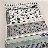 Календар настільний трикутний з перекидними аркушами 2023 BUROMAX (основа 140х155х90мм) ВМ.2101, фото 8