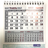 Календар настільний трикутний з перекидними аркушами 2023 BUROMAX (основа 140х155х90мм) ВМ.2101, фото 7