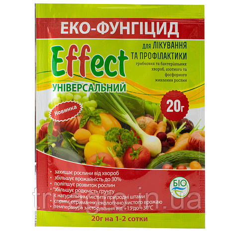 БіоФунгіцид універсальний Effect 20г Біохім-Сервіс, фото 1