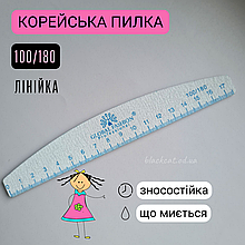 Пилка 100/180 лінійка човен (півмісяць) сіра для опила штучних нігтів Global Fashion