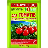 Биофунгицид для томатов Effect 5г./70шт. Биохим-сервис