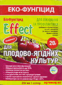 БіоФунгіцид для плодово-ягідних Effec 20__ р./25шт.Біохім-Сервіс