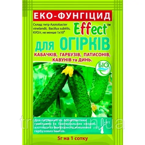 БіоФунгіцид для огірків Effect 5г Біохім-Сервіс, фото 1