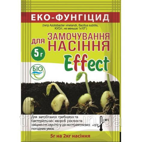 БіоФунгіцид для насіння Effect 5г Біохім-Сервіс, фото 1
