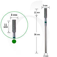 Фреза алмазная цилиндр зеленая 3 мм, рабочая часть 11 мм