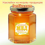Наклейка на мед 45 х 50 мм, фото 4