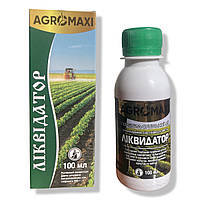 Гербіцид Ліквідатор 100мл Агромаксі