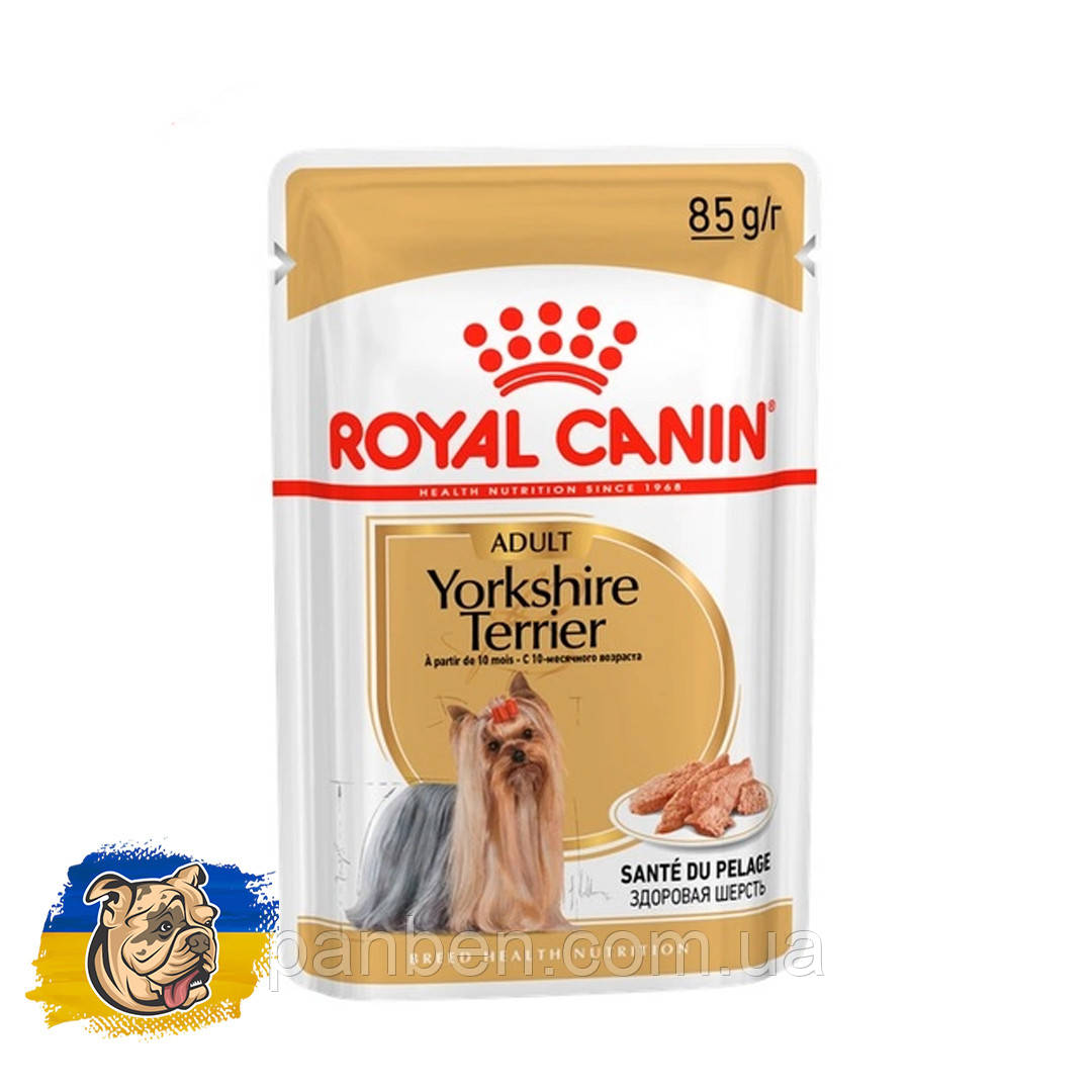 Вологий корм Royal Canin Yorkshire Terrier - консерви для дорослих собак породи йоркширський тер'єр 85 г