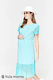 Сукня-футболка для вагітних та годуючих довжиною міді Dream XS Юла Мама Блакитний, фото 4