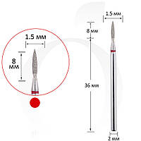 Фреза алмазная пламя красная 1.5 мм, рабочая часть 8 мм