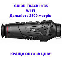 Тепловизор Guide Track IR Pro 35 VOX 640x480 12 мкм / обьективе 35 мм / WiFi и дальность 2800 мет
