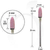 Фреза для маникюра корундовая пуля розовая 4 мм, рабочая часть 11 мм
