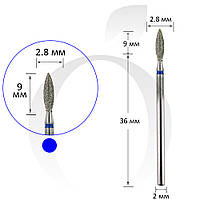 Фреза алмазная пламя синяя 2.8 мм, рабочая часть 9 мм