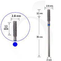Фреза алмазная цилиндр синяя 2.8 мм, рабочая часть 12 мм