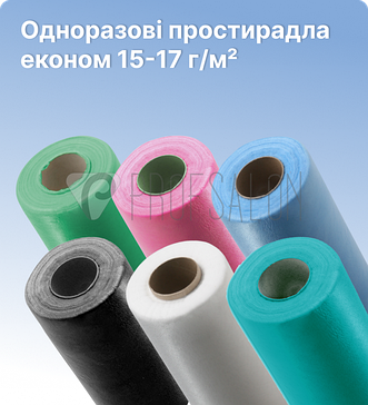 Одноразові простирадла економ