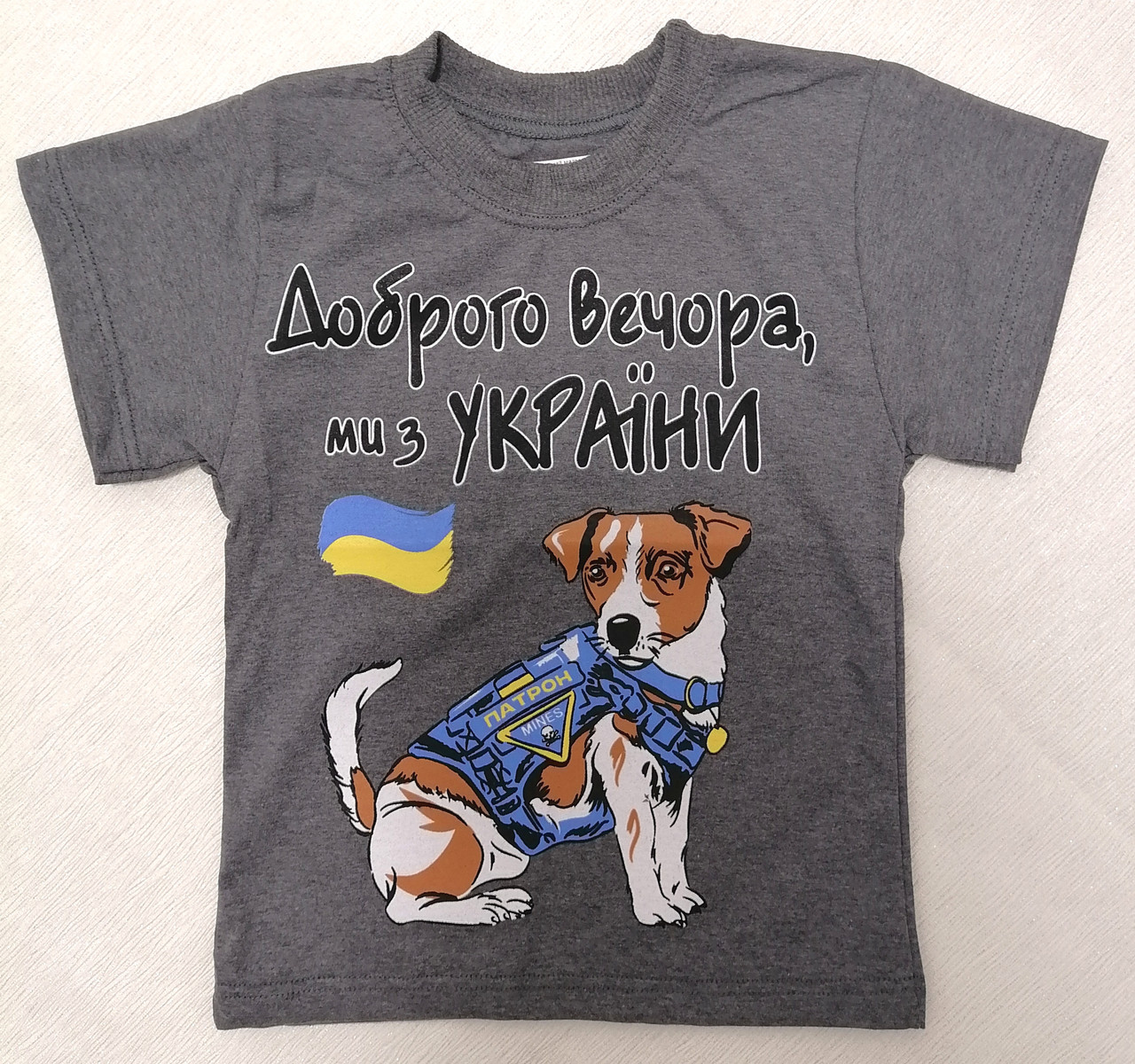 Футболка для хлопчика Пес Патрон, зріст 116, 134, 146, 152 см.