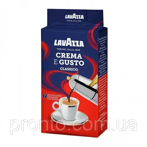 Кава мелена Lavazza Crema Gusto 250 гр