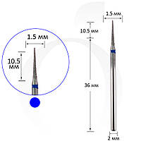 Фреза алмазная конус синяя 1.5 мм, рабочая часть 10.5 мм