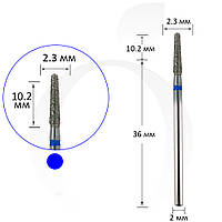 Фреза алмазная конус закругленный синяя 2.3 мм, рабочая часть 10.2 мм