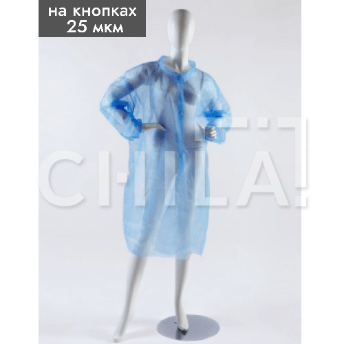 Халаты одноразовые с резинкой на кнопках, XL (10 шт/уп) Mercator ...