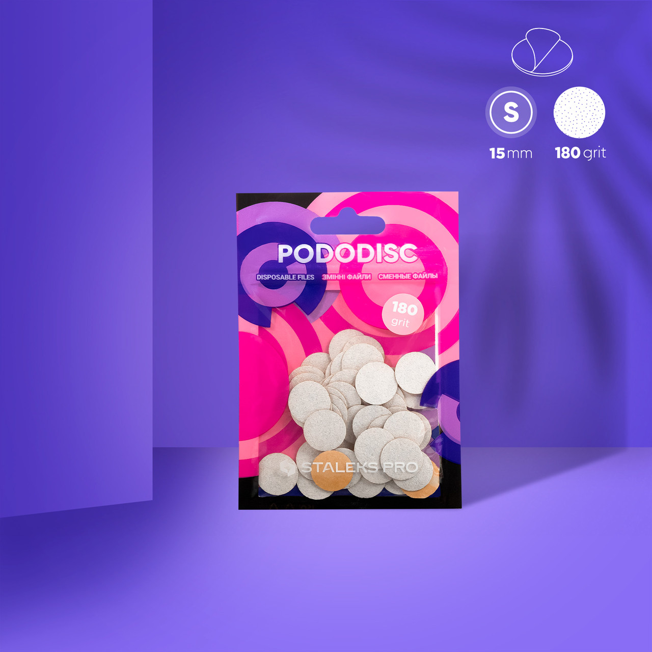 Змінні файли Staleks Pro білі для педикюрного диска Pododisc S 180 грит (50 шт)