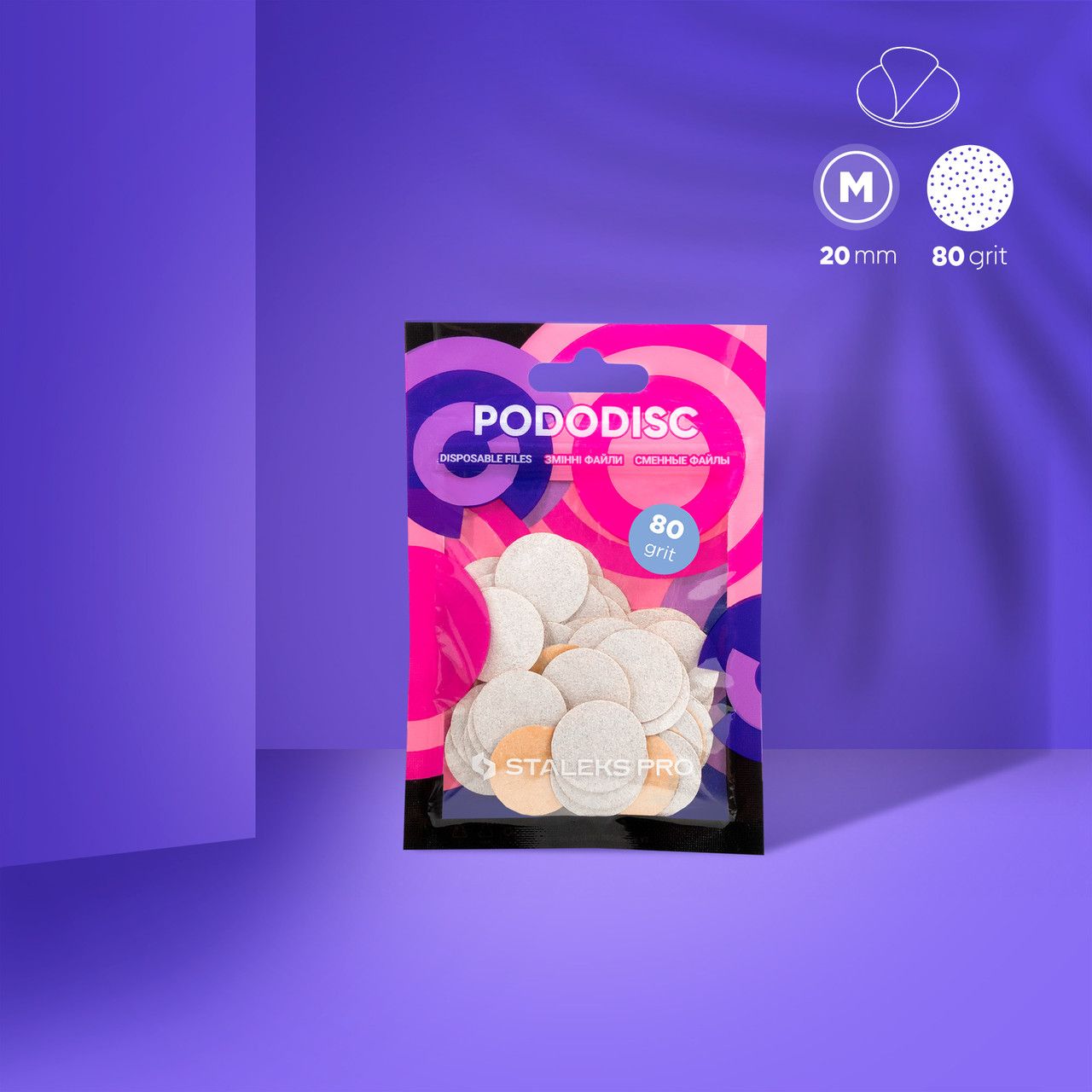 Змінні файли Staleks Pro білі для педикюрного диска Pododisc M 80 грит (50 шт)