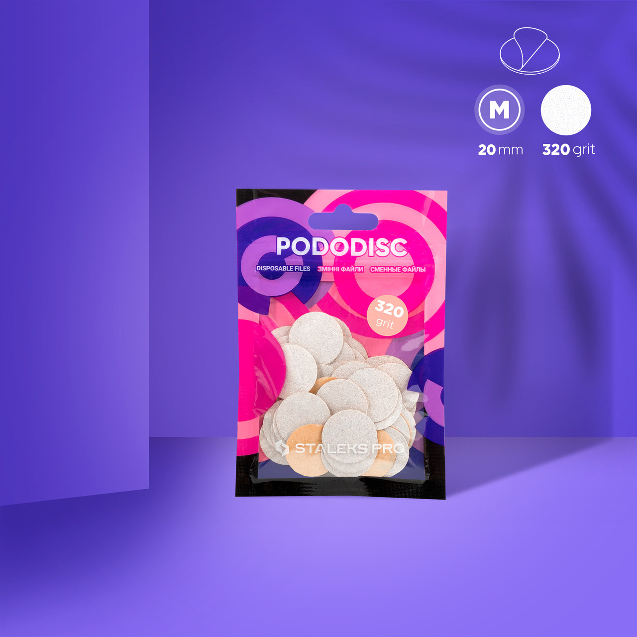 Змінні файли Staleks Pro білі для педикюрного диска Pododisc M 320 грит (50 шт)