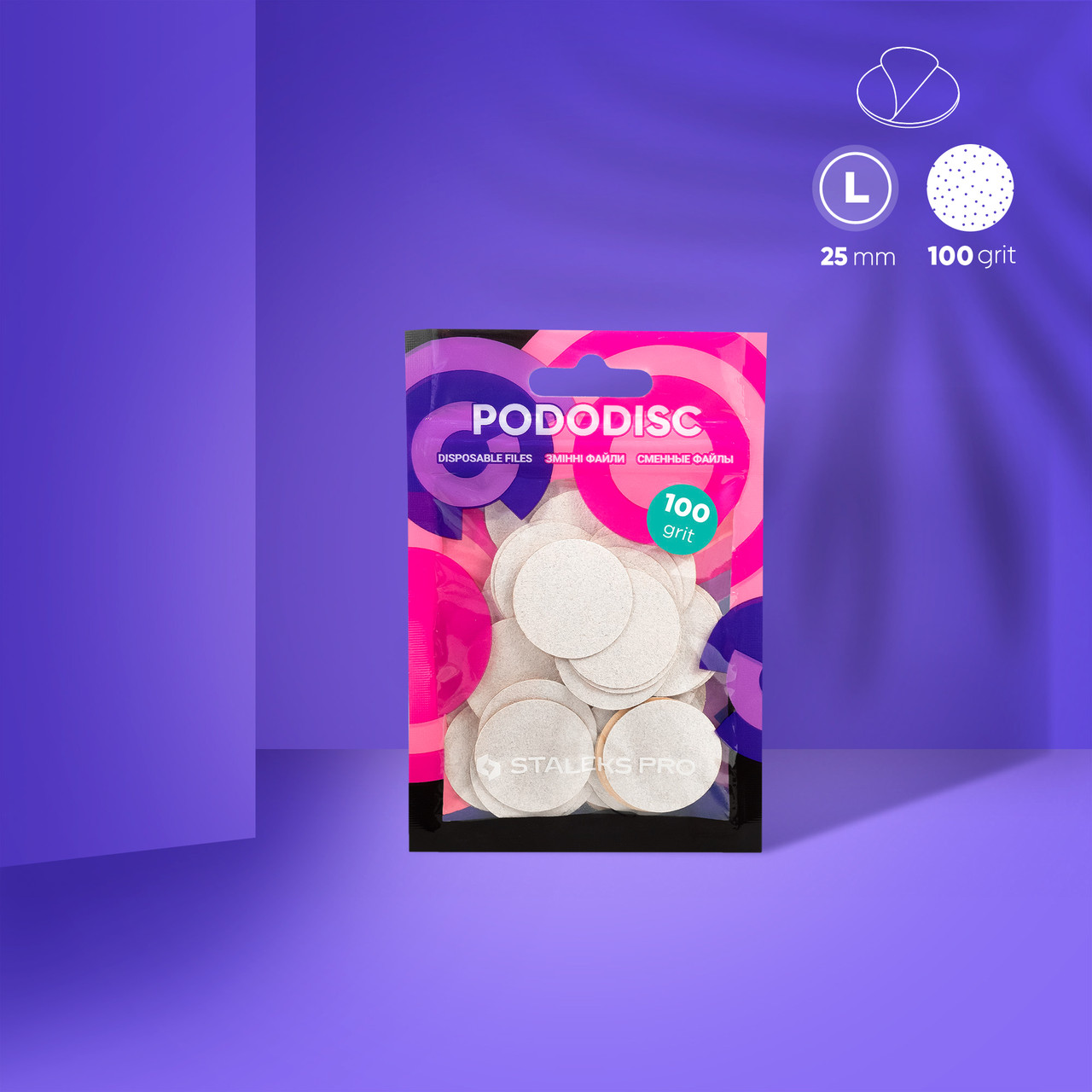 Змінні файли Staleks Pro білі для педикюрного диска Pododisc L 100 грит (50 шт)