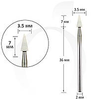Фреза для манікюру корундова конус біла 3.5 мм, робоча частина 7 мм