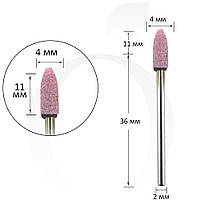 Фреза для манікюру корундова куля рожева 4 мм, робоча частина 11 мм