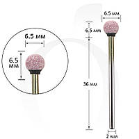 Фреза для манікюру корундова куля рожева 6.5 мм
