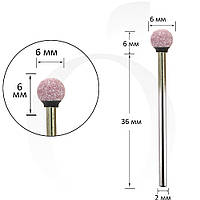 Фреза для манікюру корундова куля рожева 6 мм
