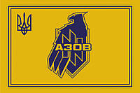 Флаг «Азов» желтый